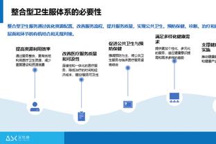 开云平台官网入口手机版截图3